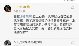 娱乐圈吃瓜的词汇,揭秘明星幕后故事