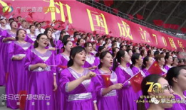 歌唱祖国视频,激昂旋律中的爱国情怀