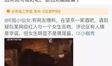 最新吃瓜爆料网红视频,最新吃瓜爆料，带你一探究竟！