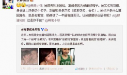 匿名明星吃瓜爆料事件,娱乐圈背后的真相大曝光